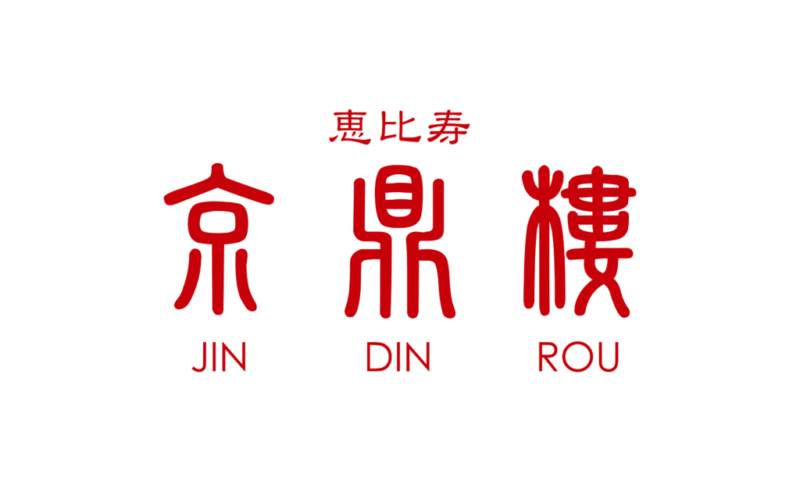 株式会社JIN DIN ROU